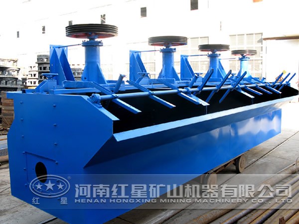 鎢礦浮選機 鎢礦浮選機