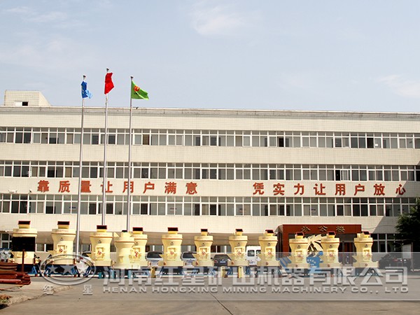 紅星機(jī)器廠 紅星機(jī)器廠