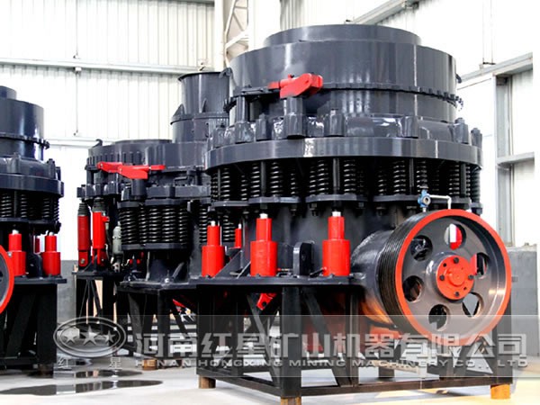 水電站圓錐破碎機特點 水電站圓錐破碎機特點