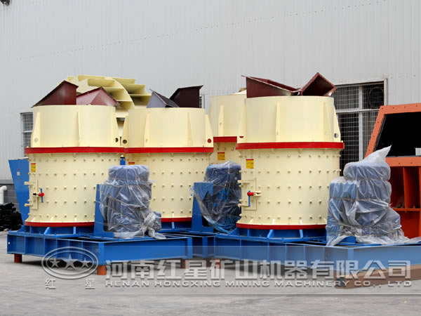 復(fù)合式破碎機