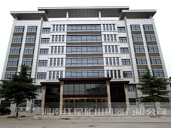 紅星機(jī)器 紅星機(jī)器