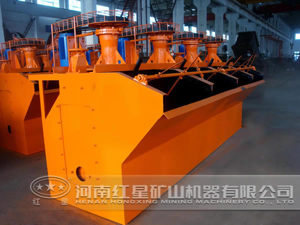 煤礦浮選機 煤礦浮選機