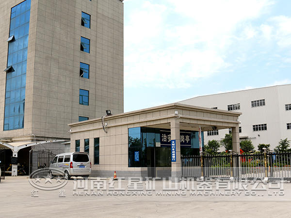 釷石選礦設備廠家 釷石選礦設備廠家