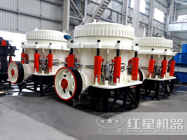 鋰云母圓錐破碎機(jī) 鋰云母圓錐破碎機(jī)