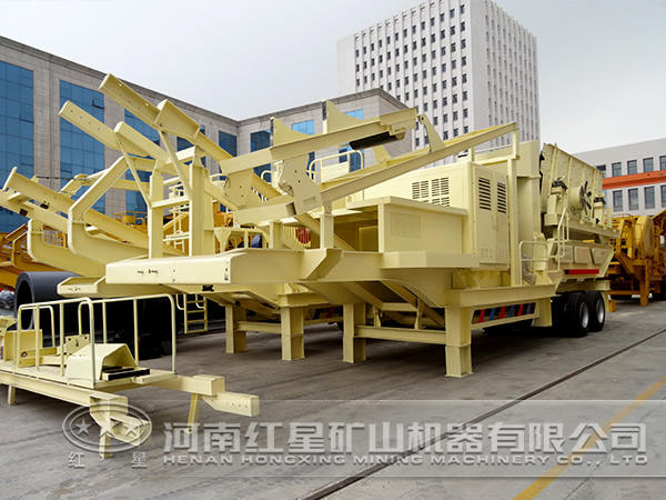 移動破碎站 移動破碎站