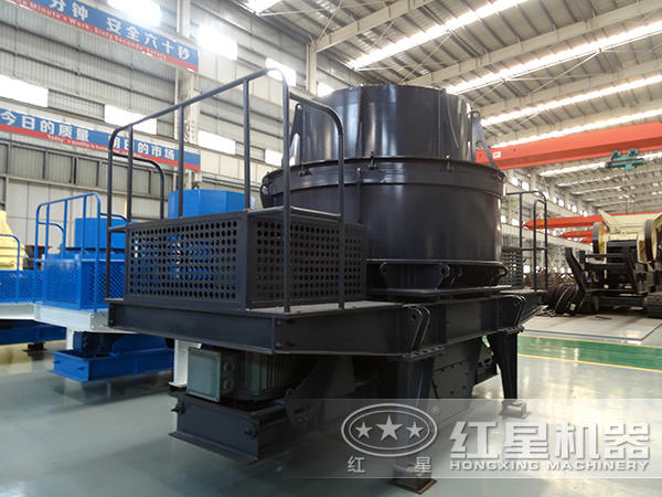 紅星新型制砂機 紅星新型制砂機