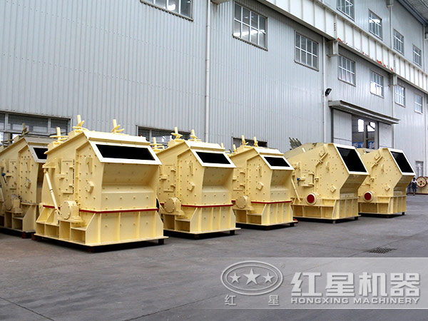 破碎機(jī) 破碎機(jī)