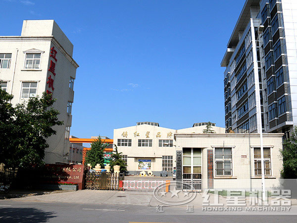 紅星機器廠區圖 紅星機器廠區圖