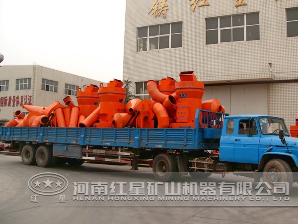 紅星磨粉機發貨現場 紅星磨粉機發貨現場