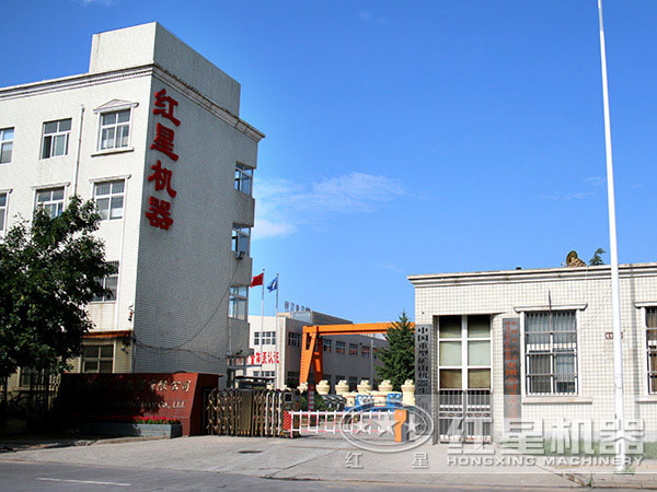 紅星設備廠家 紅星設備廠家