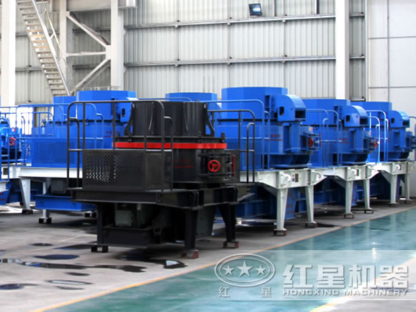 紅星大型石頭制砂機 紅星大型石頭制砂機