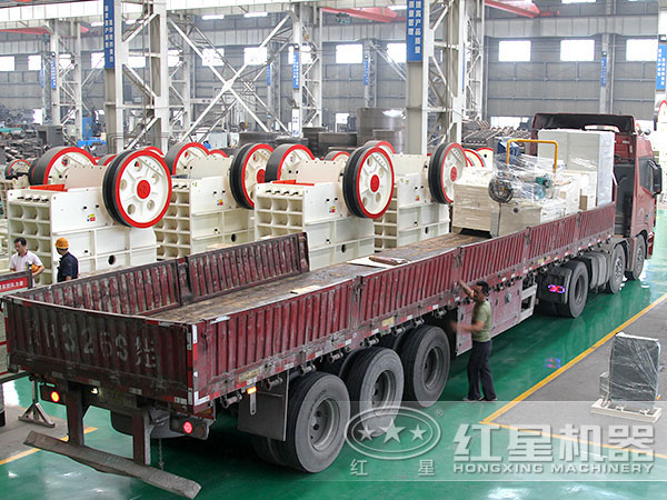 顎式粉碎機發貨現場 顎式粉碎機發貨現場