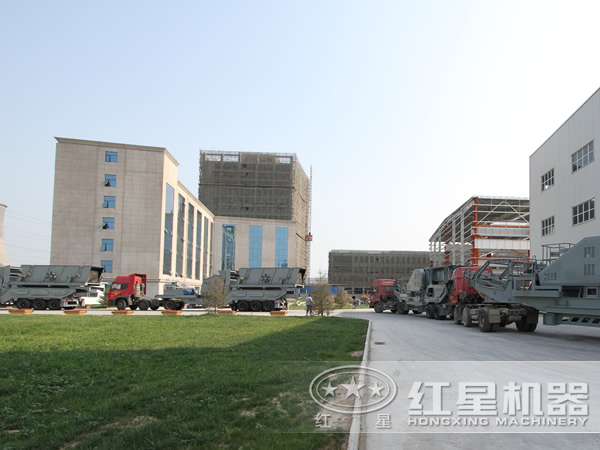 紅星移動破碎機(jī)發(fā)貨現(xiàn)場 紅星移動破碎機(jī)發(fā)貨現(xiàn)場