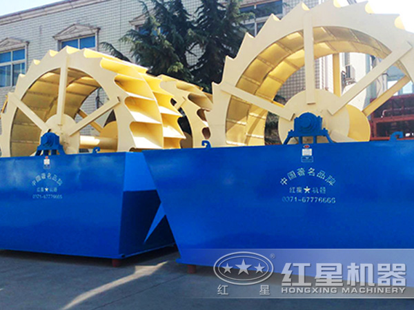洗砂機 洗砂機