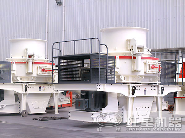 紅星HVI新型沖擊式制砂機(jī) 紅星HVI新型沖擊式制砂機(jī)