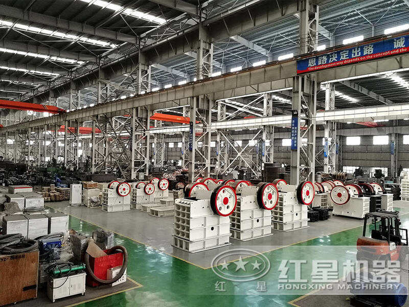 紅星機器車間 紅星機器車間