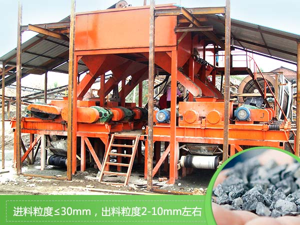 對輥式破碎機作業(yè)現(xiàn)場 對輥式破碎機作業(yè)現(xiàn)場