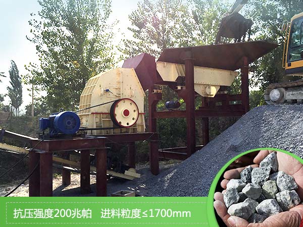錘式制砂機現(xiàn)場 錘式制砂機現(xiàn)場