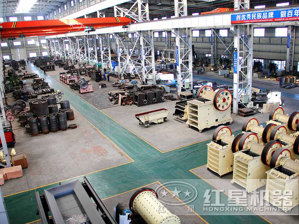 紅星機器車間 紅星機器車間