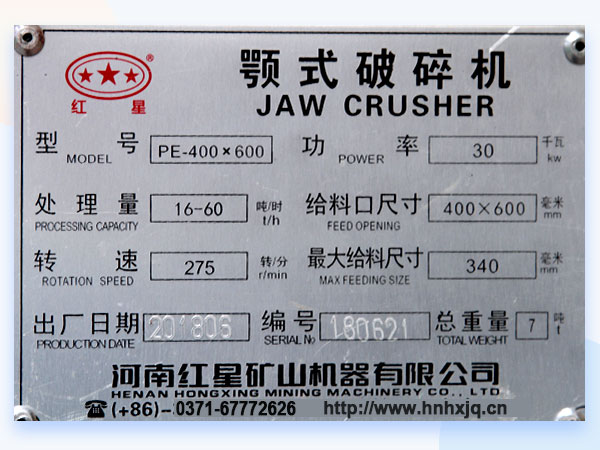 顎破參數吊牌 顎破參數吊牌