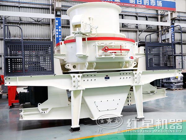 HVI制砂、整形機(jī)