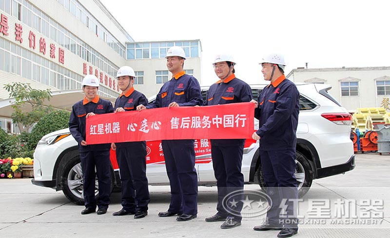 紅星售后服務人員 紅星售后服務人員