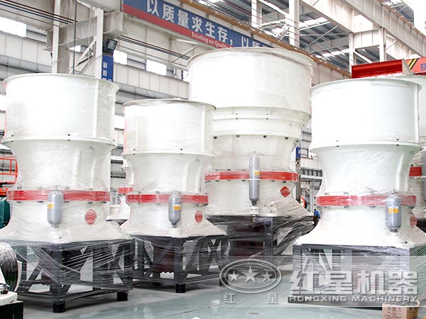 圓錐破碎機(jī) 圓錐破碎機(jī)