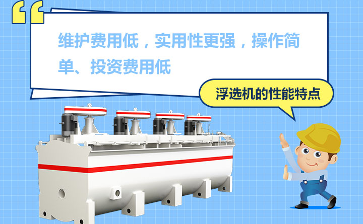 設備優勢圖 設備優勢圖