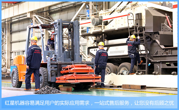 生產車間 生產車間