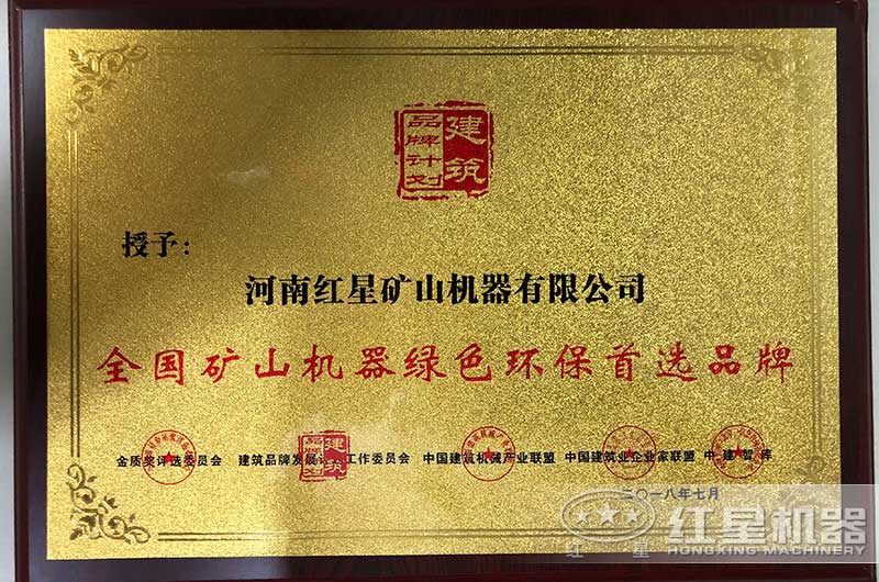 環(huán)評證書 環(huán)評證書