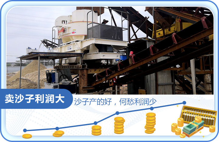 機(jī)制砂現(xiàn)場