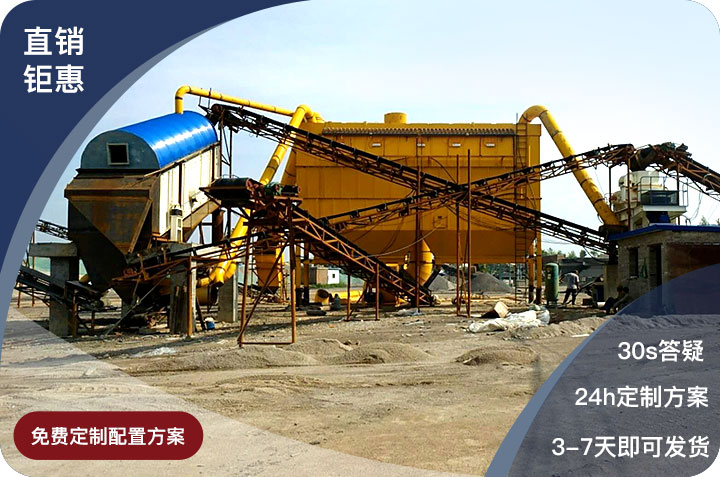 紅星制砂全套設備價格劃算，值得選購