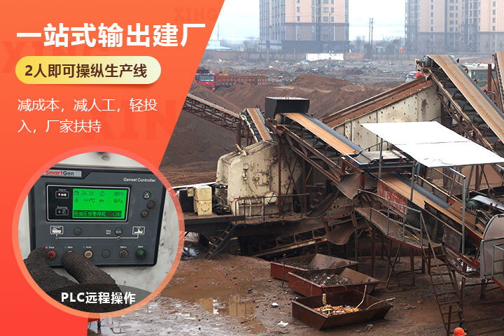 操作簡單，兩人即可操縱生產線