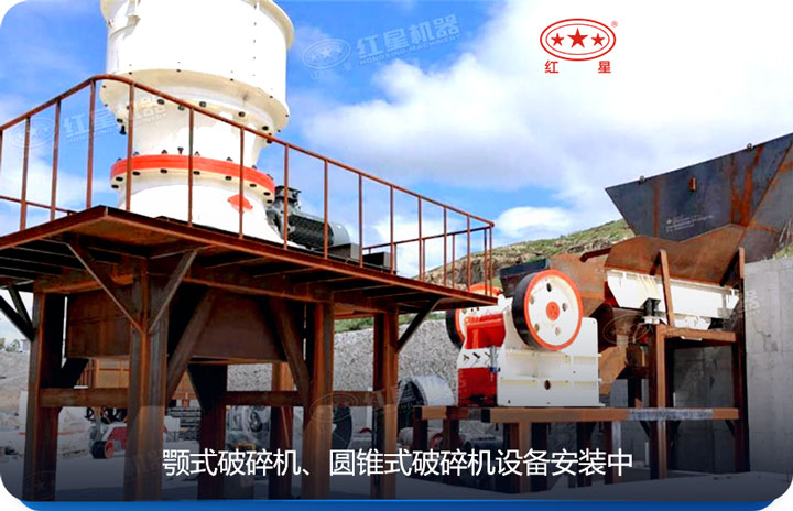 制沙設備生產線正在安裝中 制沙設備生產線正在安裝中