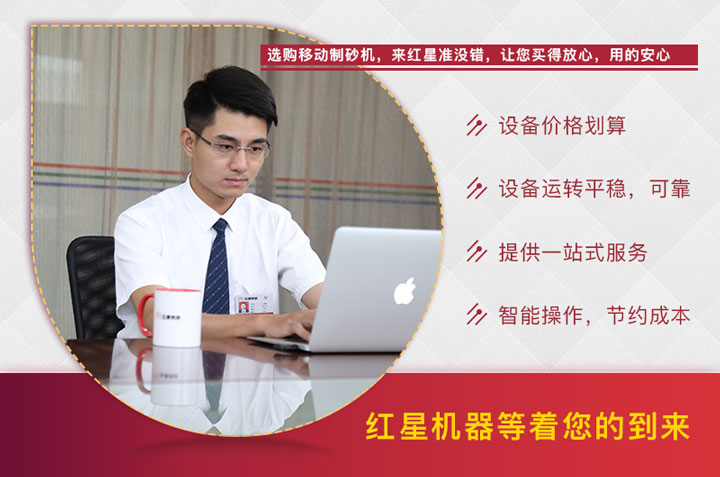 紅星40年廠家，質量有保證