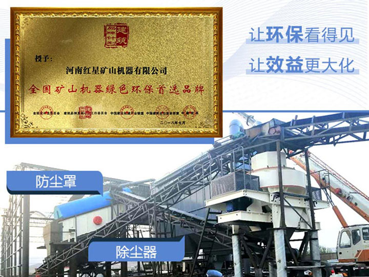 開辦砂石廠環保問題不能忽視 開辦砂石廠環保問題不能忽視