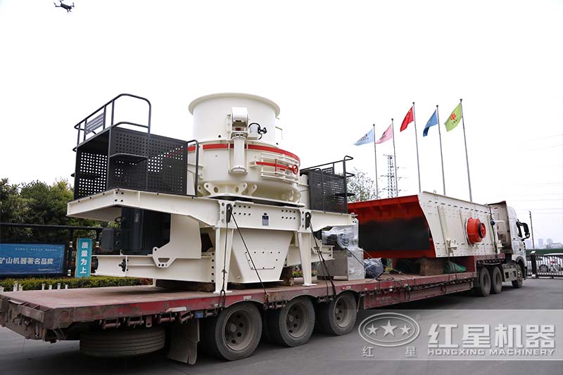 石子制砂機械發貨中 石子制砂機械發貨中