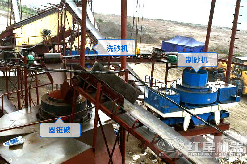 b方案現場設備，山石制沙、洗洗沙