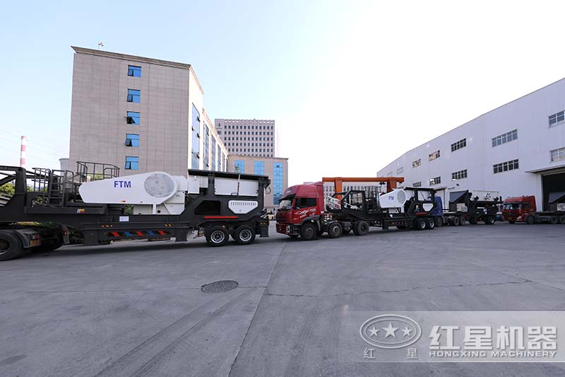 紅星移動圓錐式破碎機設備發貨 紅星移動圓錐式破碎機設備發貨