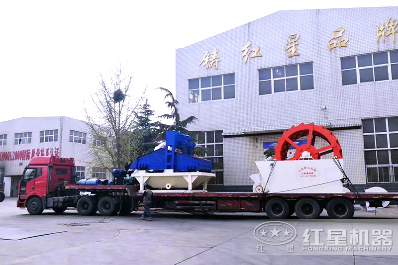 紅星水洗砂機(jī)、細(xì)沙回收機(jī)發(fā)貨 紅星水洗砂機(jī)、細(xì)沙回收機(jī)發(fā)貨