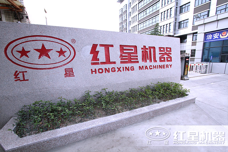 紅星砂巖顎式破碎機廠家 紅星砂巖顎式破碎機廠家