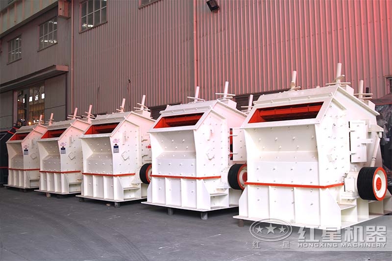 反擊式破碎機設(shè)備廠區(qū) 反擊式破碎機設(shè)備廠區(qū)