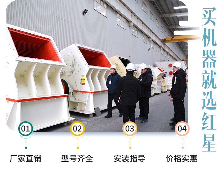 粉碎矸石機(jī)廠家 粉碎矸石機(jī)廠家