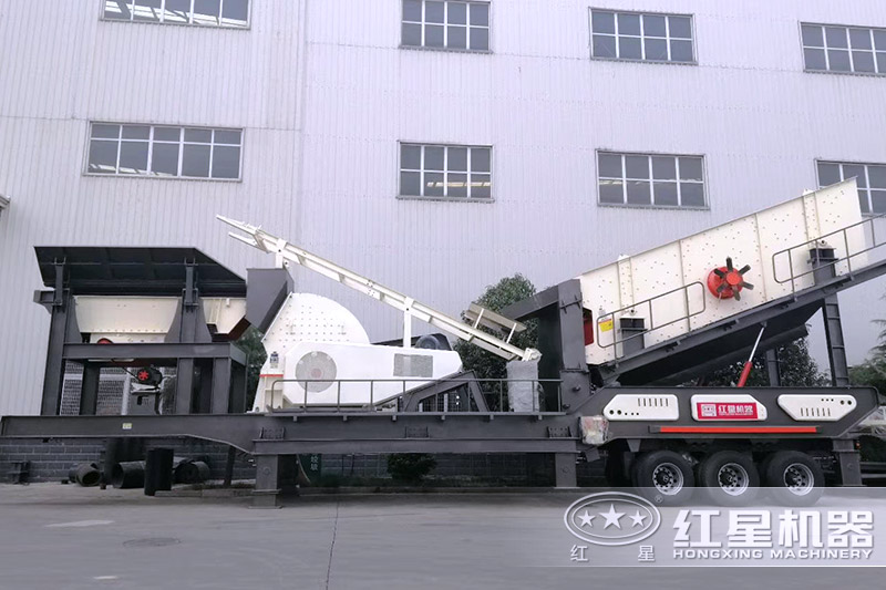 移動重錘式破碎機設備實拍圖 移動重錘式破碎機設備實拍圖