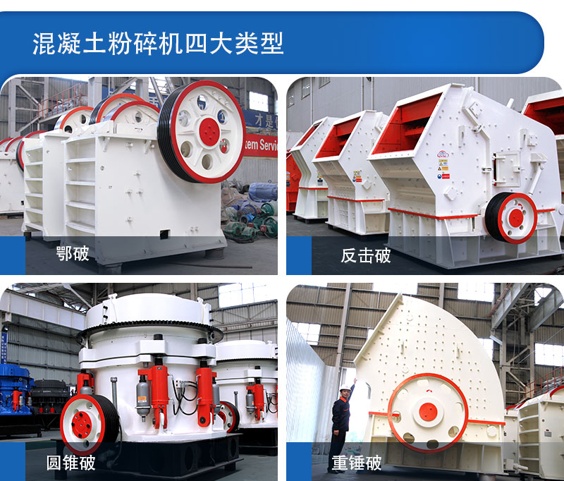 顎破、反擊破、圓錐破、重錘破