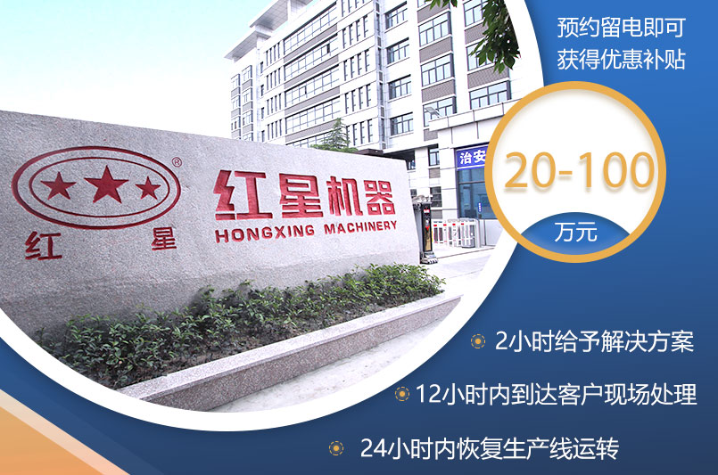 混凝土粉碎機價格在20-100萬