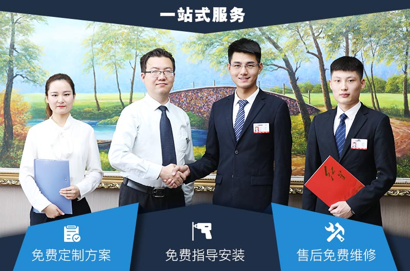 紅星機器提供多種服務(wù) 紅星機器提供多種服務(wù)