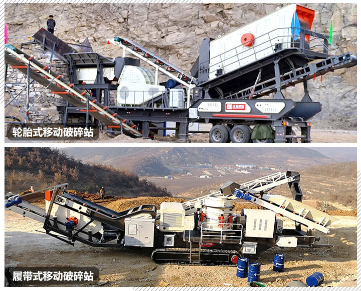 兩種移動(dòng)破 兩種移動(dòng)破