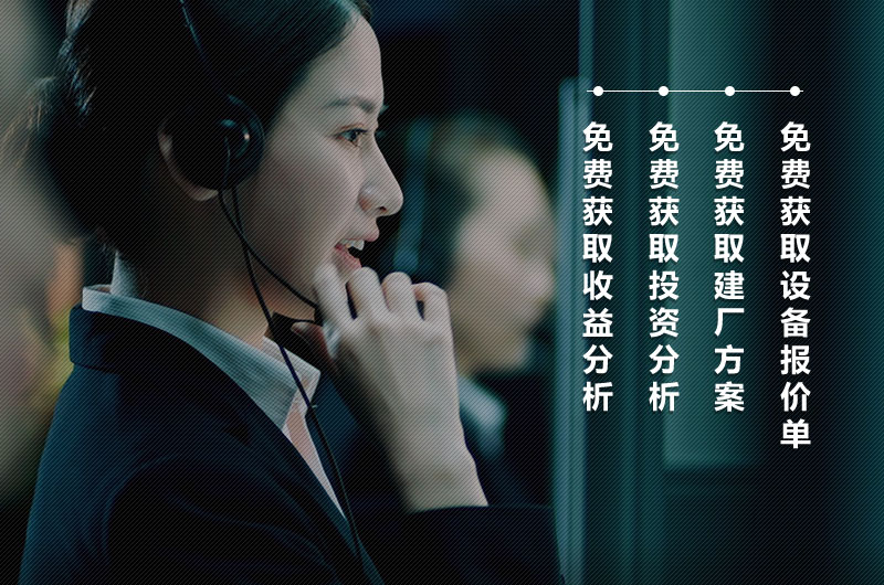 生產現場 生產現場