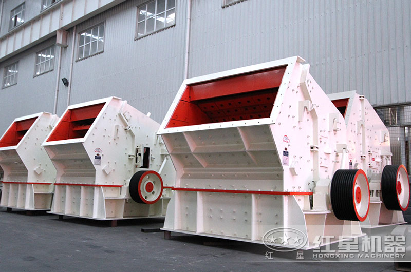 反擊式粉碎機 反擊式粉碎機